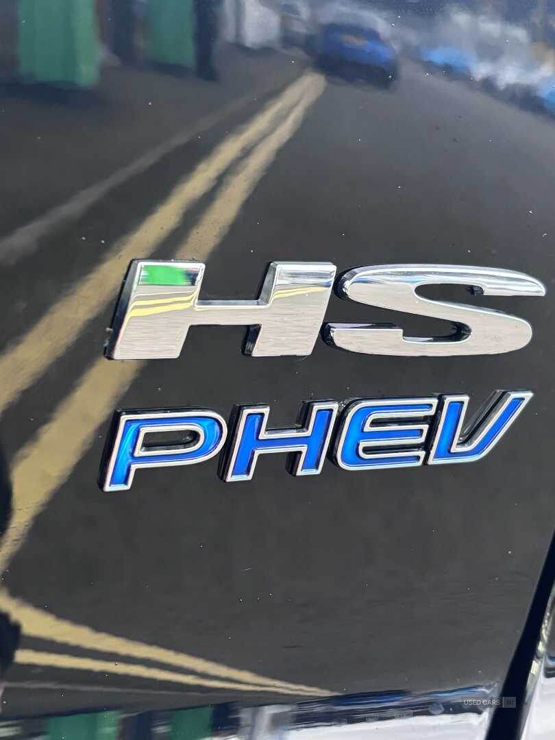 Oct 2024 MG HS 1.5 T-GDI PHEV Trophy 5dr Auto